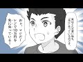AIレイ『第2話』