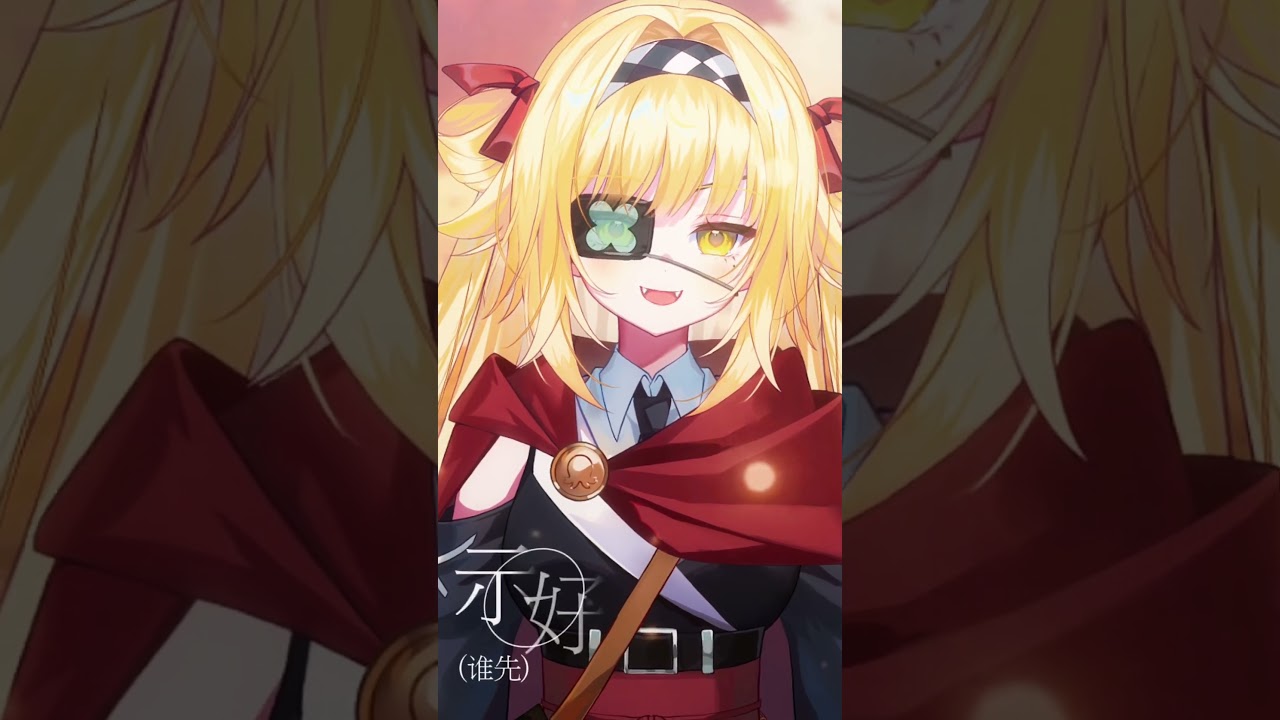 🏝️未必 - 言瑾羽 /Covered by MOKA摩卡 #馬來西亞vtuber #vtuber #cover #翻唱 #未必 | MYViki