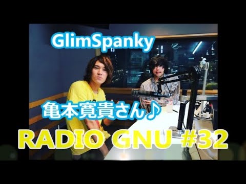 RADIO GNU #32 - YouTube
