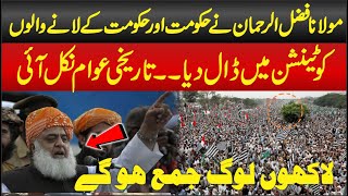 Molana Fazul ur Rehman With Million of Peoples || مولانا لاکھوں لوگوں کا قافلہ لے کر نکل آئے