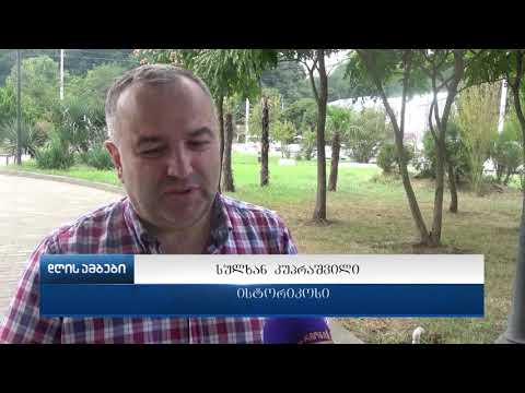 აფხაზეთის ომის დაწყებიდან დღეს 25 წელი გავიდა