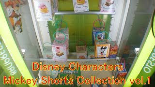 [UFOキャッチャー]Disney Characters Mickey Shorts Collection vol.1