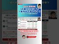 【Q&A】ポートフォリオ構築で考える65歳1億円｜オルカン・セゾン投信・JEPQなどを中心に無理しない設計と配分