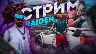 СТРИМ GTA 5 RP, SKILL TESTs, СПУСКИ, ПОДЪЕМЫ, СТЕНКА НА СТЕНКУ