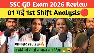 SSC GD 2026 Exam Review🔥 | 01 May 1st shift LIVE Analysis | SSC GD Today Review | Mangesh Media 
