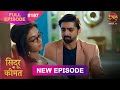 Sindoor Ki Keemat Full Episode 197 Pyar Ki Anokhi Kahani Dangal TV Sindoor Ki Keemat Full Episode 197 Pyar Ki Anokhi Kahani Dangal TV