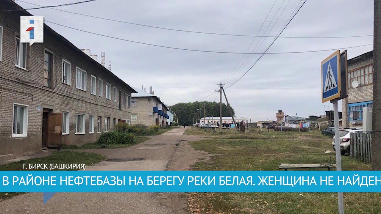 бирск градусы. бирск градусы. погода в химках. березовка бирский район. погода в казани в мае 2021г.