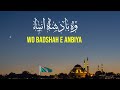 Wo Badshah E Anbiya Urdu Naat By Gulshan , ismaili urdu hindi ginans.