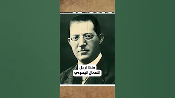مسلسل البيت بيتي قصة حقيقية 