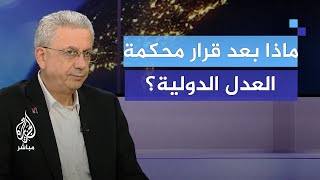 د. مصطفى البرغوثي: أهالي رفح وغزة لا يريدون قرارًا حبرًا على ورق