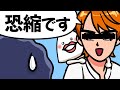 【ととのいは人間味?】仕事早すぎて逆におもんないやつ | サウナアニメととのん