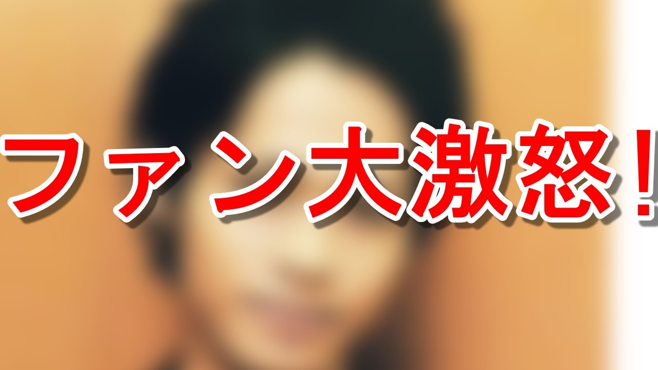 衝撃 ゼウスでkat Tun上田竜也の放送が大幅カット 試合ドローになった理由がヤバい Youtube