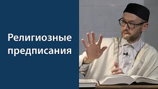 Набожность сердец