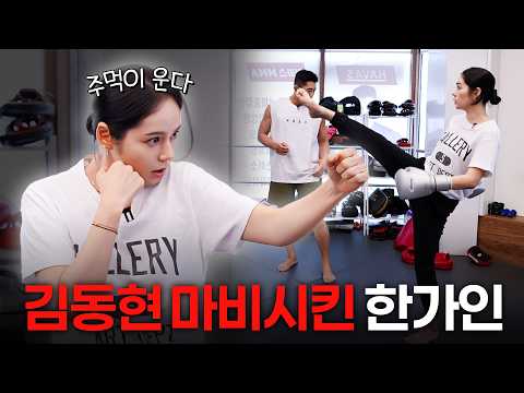 What Happens When Han Ga-in, Who Works Out Daily, Delivers a Knee Strike to Physical: 100’s Kim D...