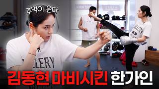 What Happens When Han Ga-in Who Works Out Daily Delivers a Knee Strike to Physical 100 s Kim D