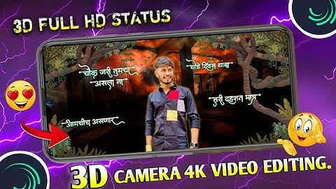 3d Camera Movement Attitude Video Editing l Full Screen 3d Video Editing l trending video l 4K Video