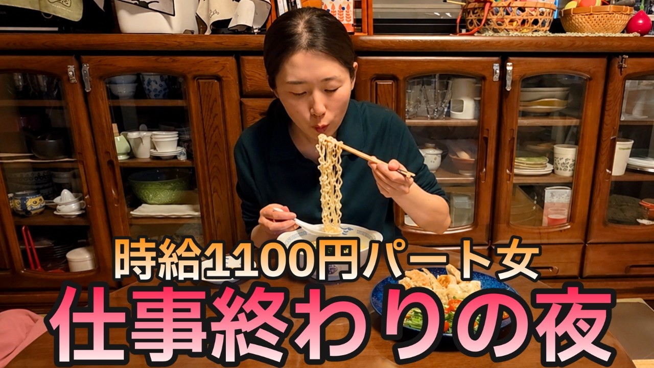 【30代独身実家暮らし】労働で疲れた体に染みるサッポロ一番塩ラーメンと餃子 /母に贈るささやかな一皿