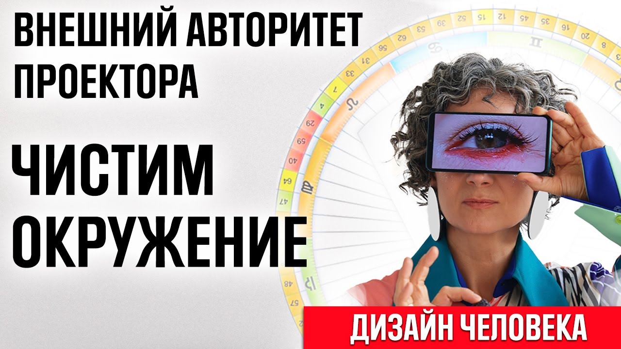 Внешний авторитет клапана