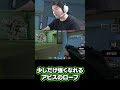 外しちゃダメだよ~