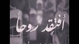 رحل اوعدا نا صاحبي