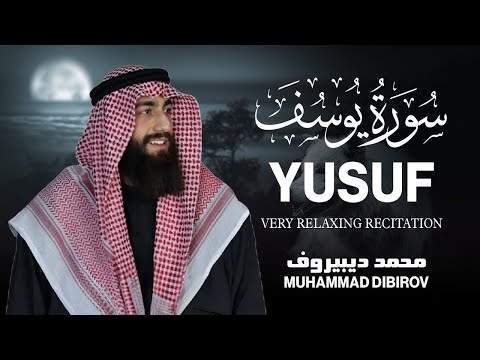 Surah Yusuf سورة يوسف محمد ديبيروف Muhammad Dibirov Soothing Quran Recitation 