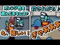 【断末魔】アモアス性格診断歌いながらその作者キルしたらいい悲鳴が聞けました【Among Us】