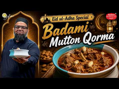 Badami Mutton Qorma | Hamdard Khaalis Qorma Masala | Shahi Qorma Recipe