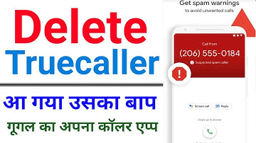 How to use phone by Google caller ID || Truecaller का बाप google caller