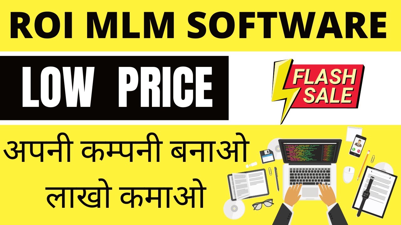 Low Price ROI MLM Software Investment MLM Software Best MLM