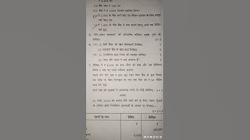 UP BOARD CLASS 10TH COMMERCE 2ND MODEL PAPER ( 2021 ).