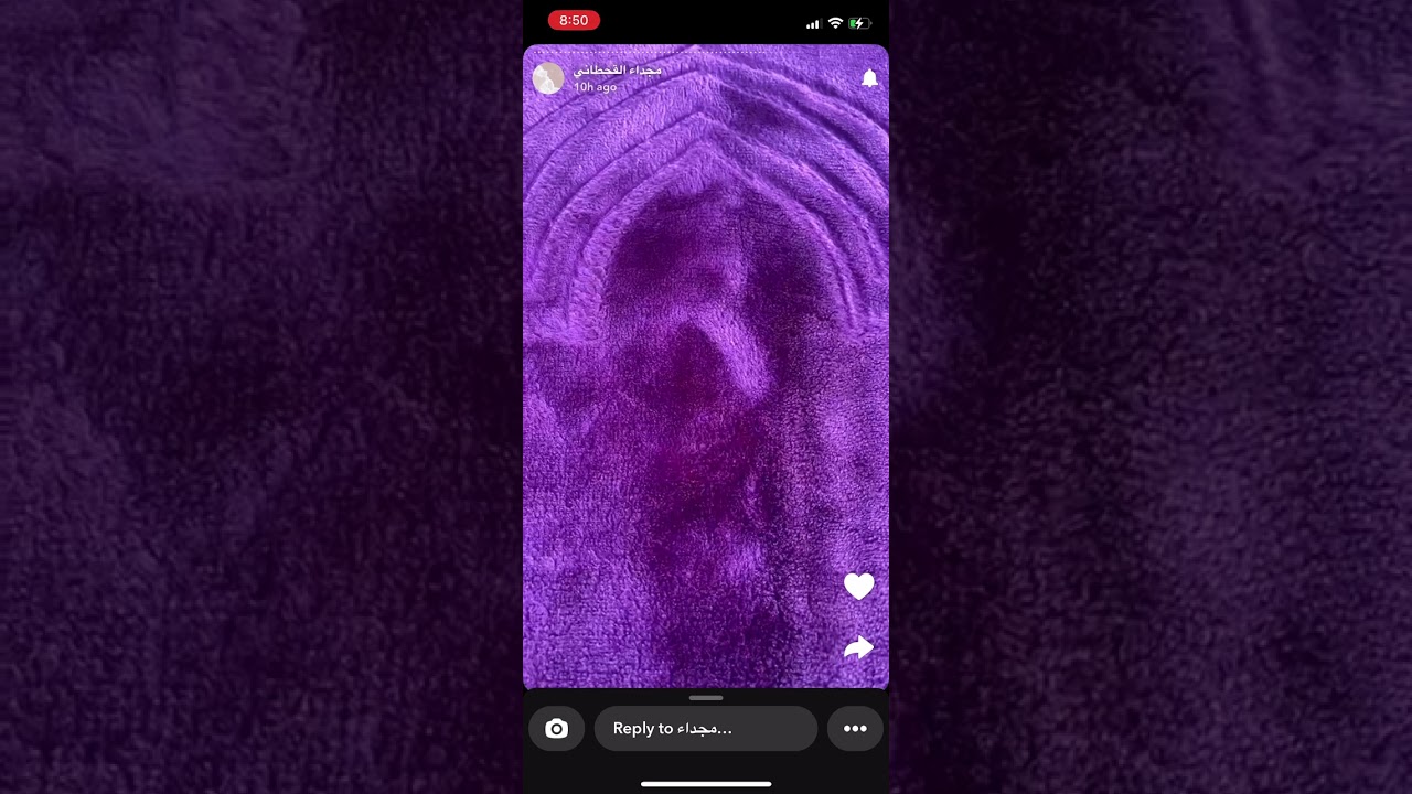 سنابات مجداء القحطاني | رقية التعطيل