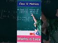 Matrices Class 12 | Class 12 Maths Chapter 3 | Matrix Multiplication #shorts #short #class12 #maths