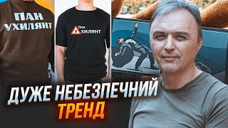 ⚡️ЛАПИН: люди не родились уклонистами - это все политика власти, что с линиями обороны