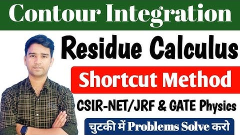 Best Trick to Solve Contour Integration | Mathematical Physics | CSIR NET, GATE, PhD Physics Exams