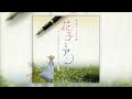 Hanako To Anne Original Soundtrack 
