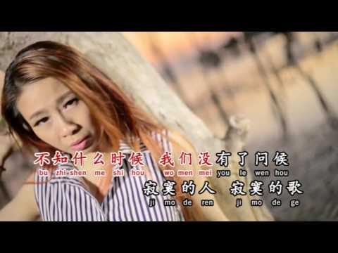 MV 两个人的回忆一个人过 ~ 梁钰晶