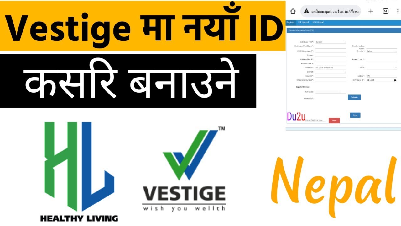 How to join Vestige in Nepal Vestige ID Register in Nepal How to