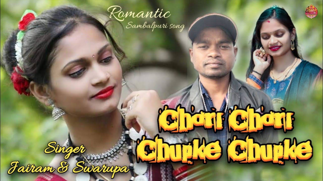 CHORI CHORI CHUPKE CHUPKE // SWARUPA ACHARYA & JAIRAM BIHARI // NEW SAMBALPURI VIDEO SONG -2021