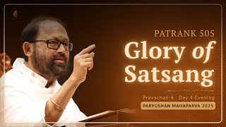 Download Lagu Paryushan Mahaparva – Day 4: Evening - Pravachan 4 | Patrank 505 | Pujya Gurudevshri Rakeshji MP3 Download Lagu Paryushan Mahaparva – Day 4: Evening - Pravachan 4 | Patrank 505 | Pujya Gurudevshri Rakeshji MP3