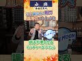 【驚愕】超ストイックな里崎のピッチング分析法とは?