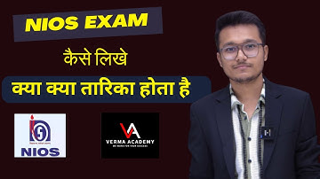 NIOS ka EXAM Likhe | How to write Exam in NIOS | Full Explanation Video | Verma Academy