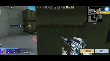 Crossfire Mobile (China) 1 VS 5 CLUTCH