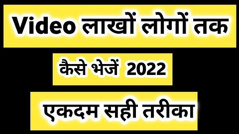 YouTube Video ko Facebook Group   Me Share Kaise Kare || How To Share YouTube video on Facebook ||