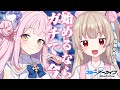 【ブルアカ】祝・2周年！ブルアカ始めるならガチで、今。【名取さな】