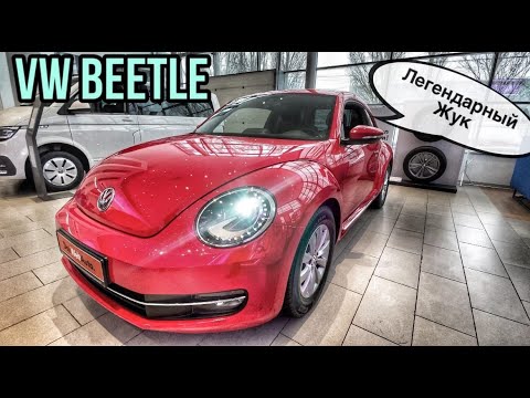 Vídeo: O que está substituindo o VW Beetle?