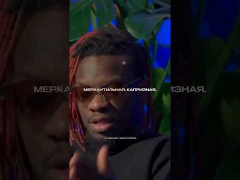 Меркантильна девушка это точка роста мужчины #мужчина #девушка #отношения #деньги