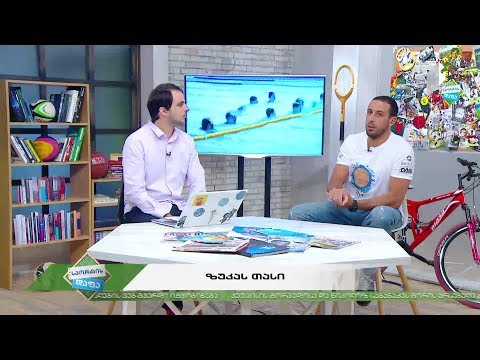 #სპორტისდაფა #წყალბურთი ზუკას თასი / საკალათბურთო ფესტივალი / მედია-ტურნირი „ჯომარდია“