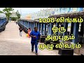 1008 shiva lingam temple ariyanoor  salem  tamil nadu 