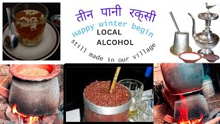 Tin pani raksi | Tin pani raksi banaune tarika-traditional local home made alcohol and wine