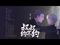 XX实验室 原创全一期纯爱 叔叔 约不约 温馨HE XX实验室 原创全一期纯爱 叔叔 约不约 温馨HE